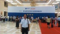 �Ÿ���еӦ���μ��ھ����еĵھŽ�ܳ����̴��Ƹ�������̳