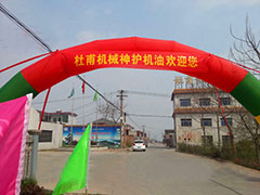 �׽�����ʫ�˰�ʫʥ�����ʫ��ݰ���ҹ�˾�����龰