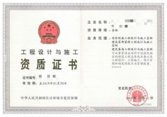 ��Ե���Ҿ�����������ѡ��װ�޹�˾